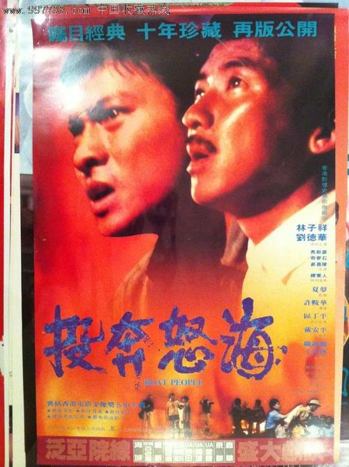 贝尔法斯特女王大学金融文凭证书
