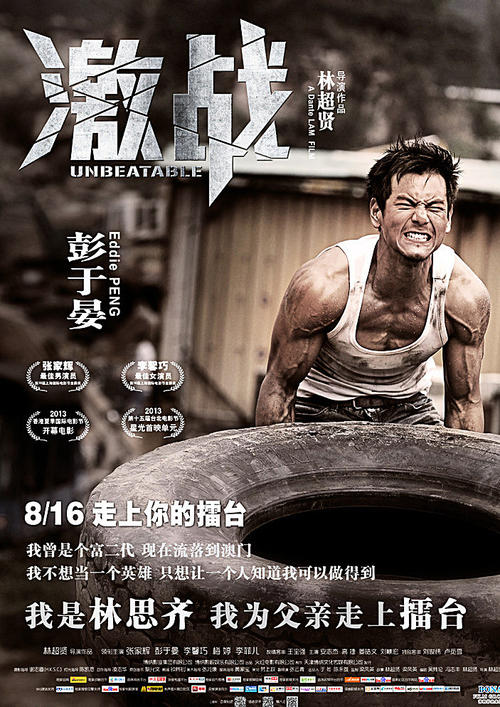 办执业兽医证